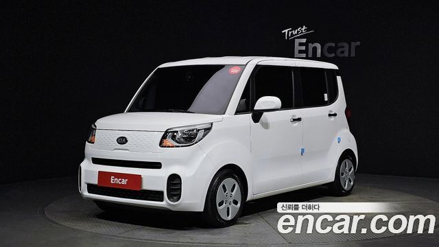 Kia The New Ray