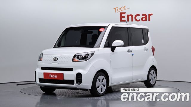 Kia The New Ray