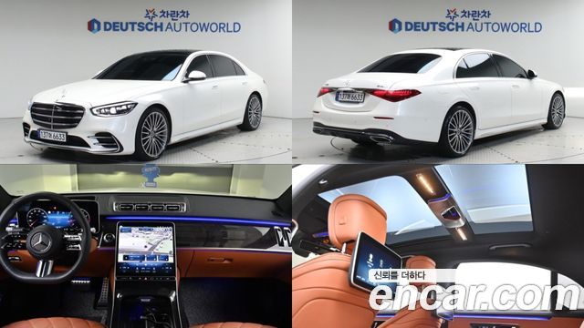 Mercedes-Benz S-Class W223