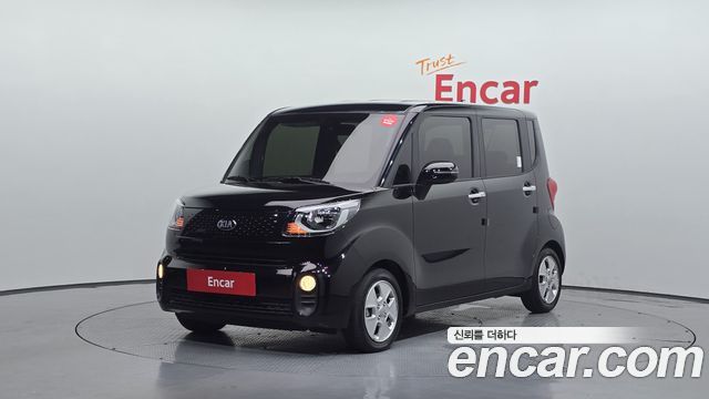 Kia The New Ray