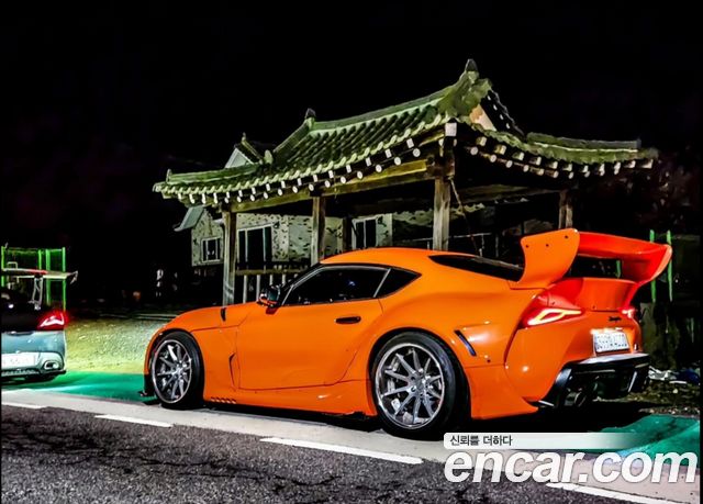 Toyota Supra 5th Gen
