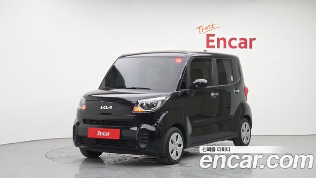 Kia The New Ray