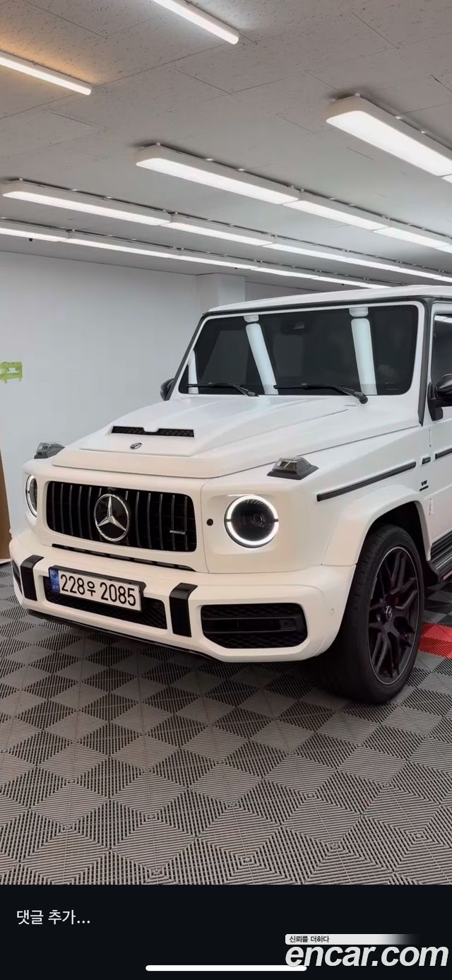 Mercedes-Benz G-Class W463b