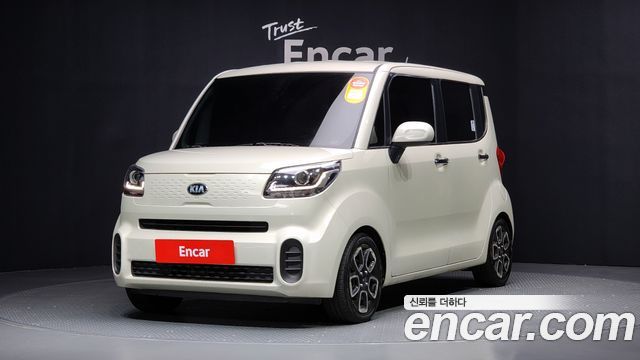 Kia The New Ray