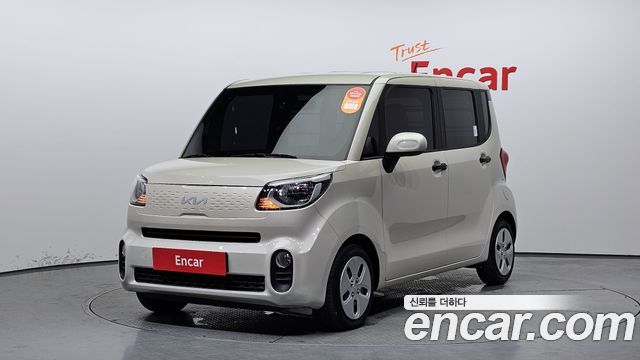 Kia The New Ray