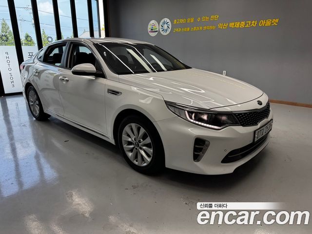 Kia K5 2nd generation