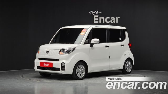 Kia The New Ray