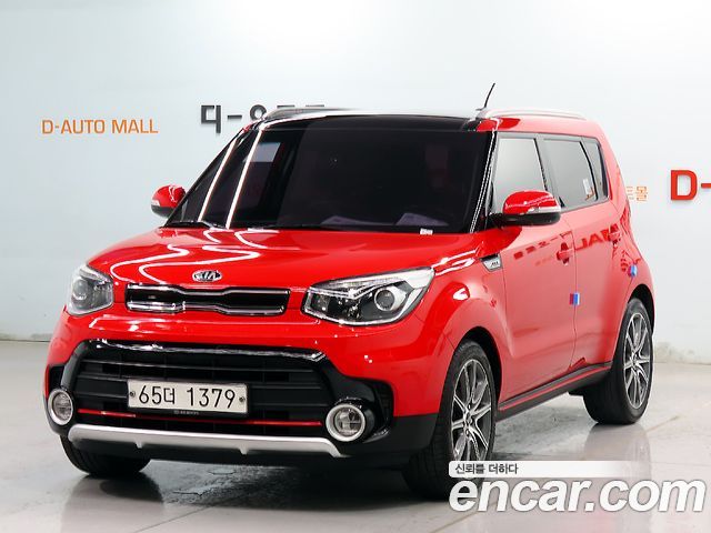 Kia The New Soul