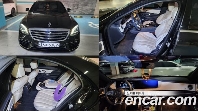 Mercedes-Benz S-Class W222