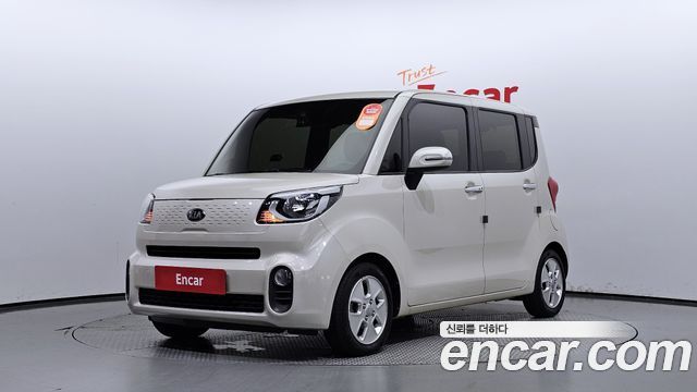 Kia The New Ray