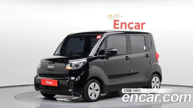 Kia The New Ray