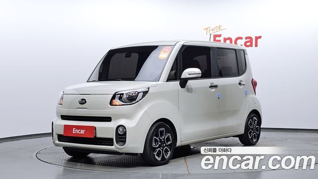 Kia The New Ray