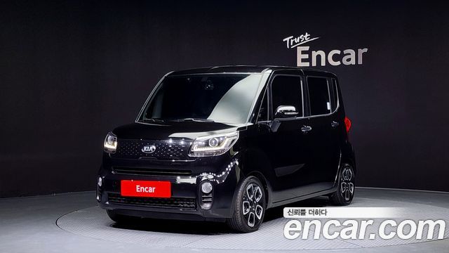 Kia The New Ray