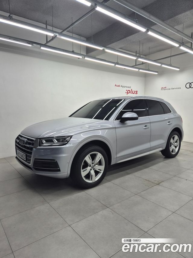 Audi Q5 (FY)