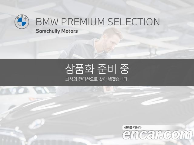 BMW 1 Series (F40)