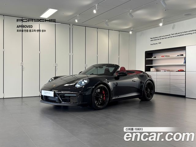 Porsche 911 (992)