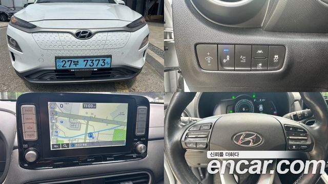 Hyundai Kona Electric