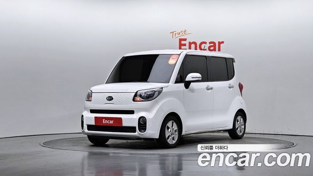 Kia The New Ray