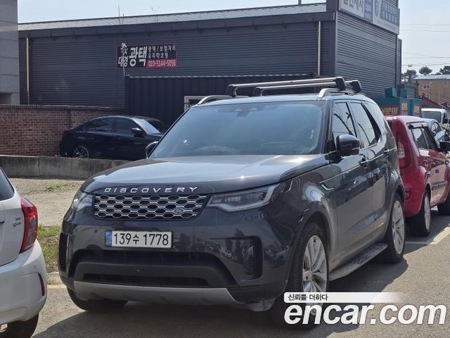 Land Rover Discovery 5