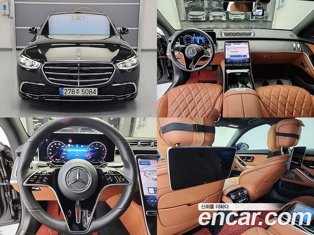 Mercedes-Benz S-Class W223