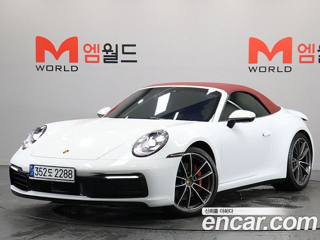 Porsche 911 (992)
