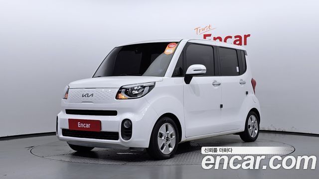 Kia The New Ray