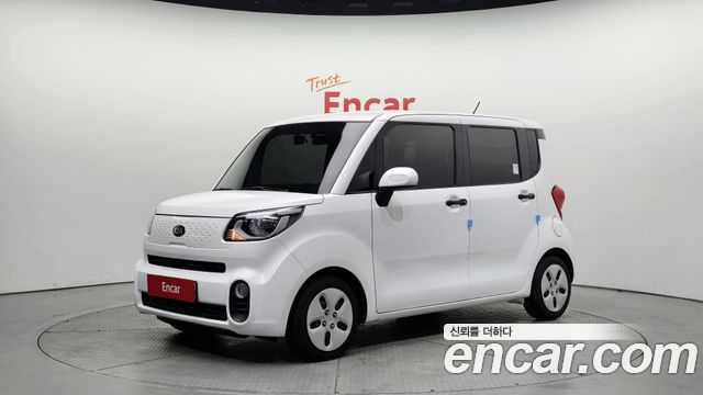 Kia The New Ray