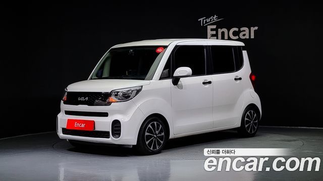 Kia The New Ray