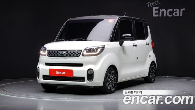 Kia The New Ray