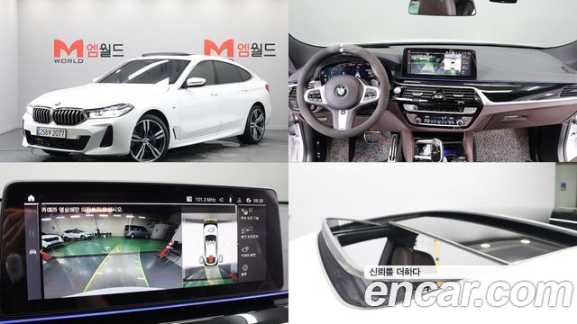 BMW 6 Series GT (G32)