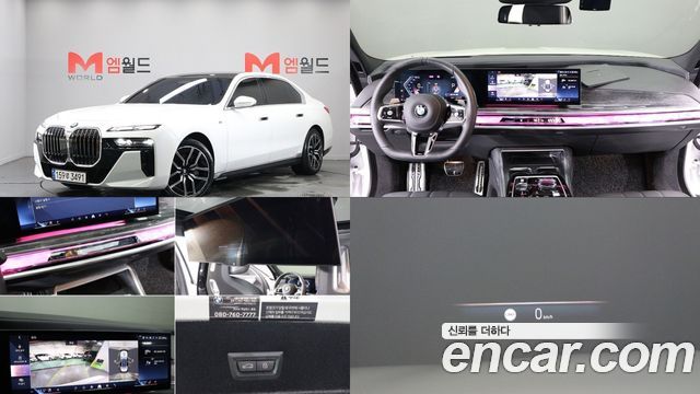 BMW 7 Series (G70)
