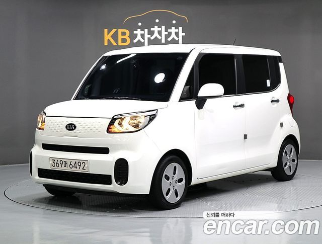 Kia The New Ray