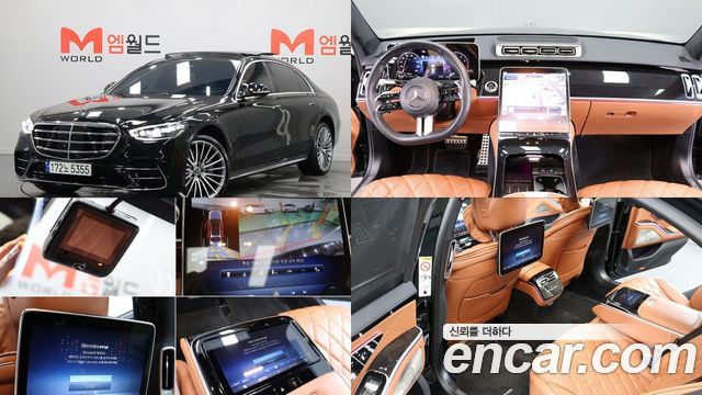 Mercedes-Benz S-Class W223