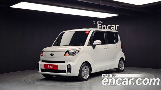 Kia The New Ray