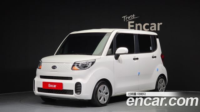 Kia The New Ray