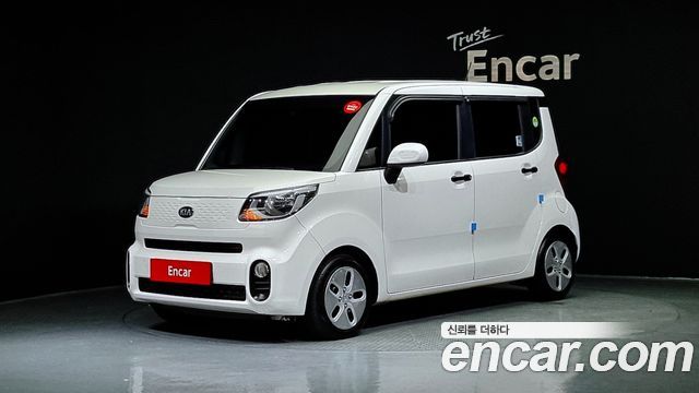 Kia The New Ray