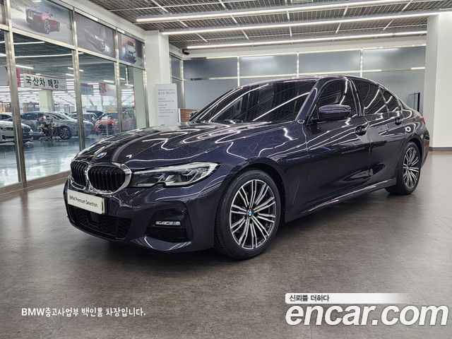 BMW 3 Series (G20)