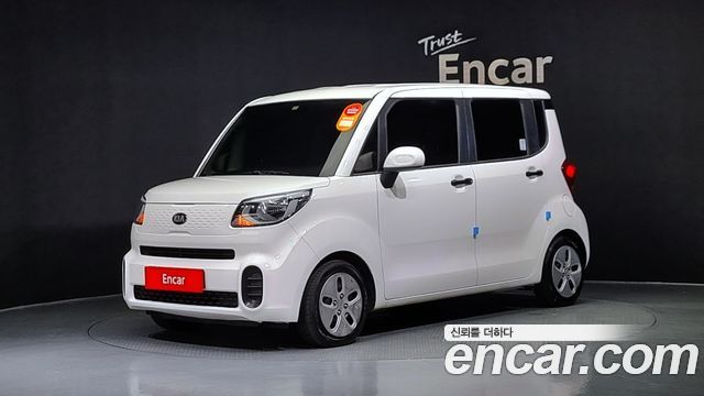 Kia The New Ray