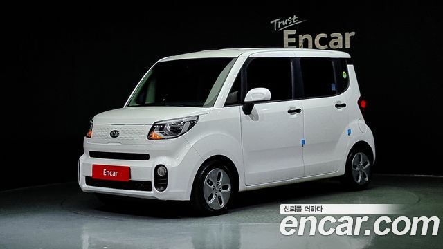 Kia The New Ray