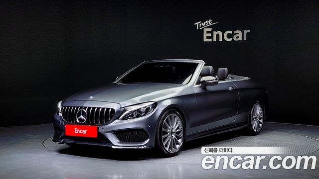 Mercedes-Benz C-Class W205