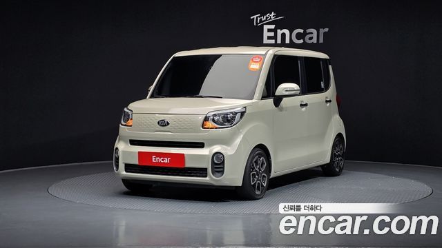 Kia The New Ray