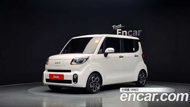 Kia The New Ray