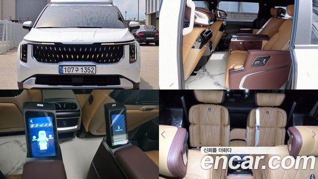 Kia The New Carnival 4th Generation