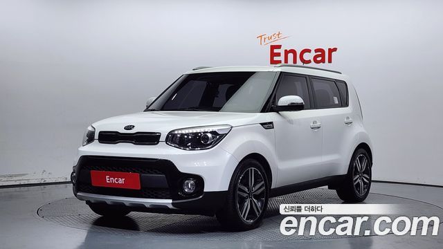 Kia The New Soul