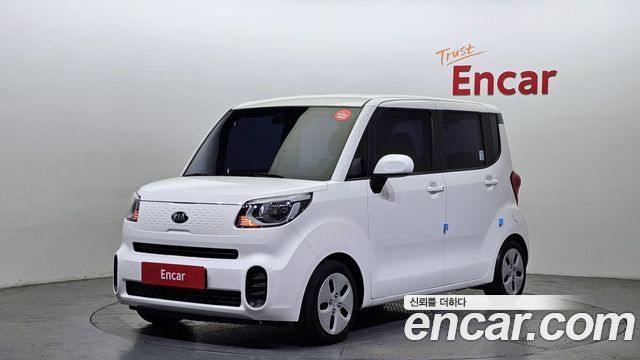Kia The New Ray