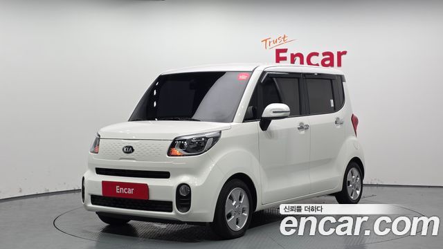 Kia The New Ray