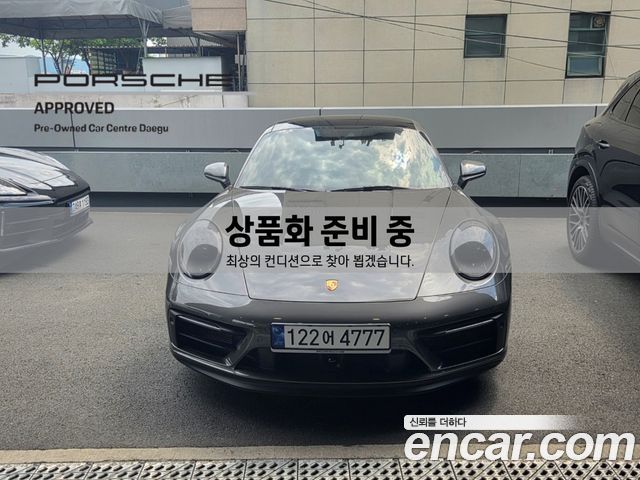 Porsche 911 (992)