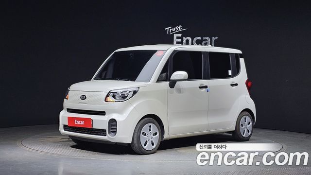 Kia The New Ray