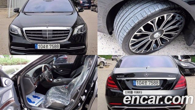 Mercedes-Benz S-Class W222