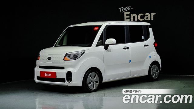 Kia The New Ray